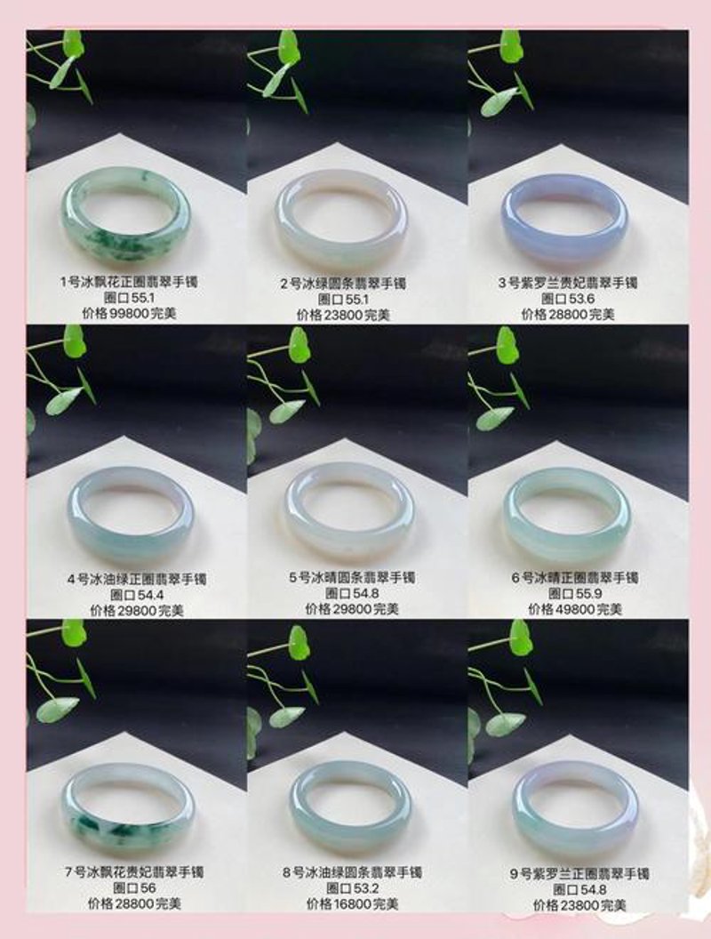 瑞丽翡翠:如何挑出光彩照人的宝贝?