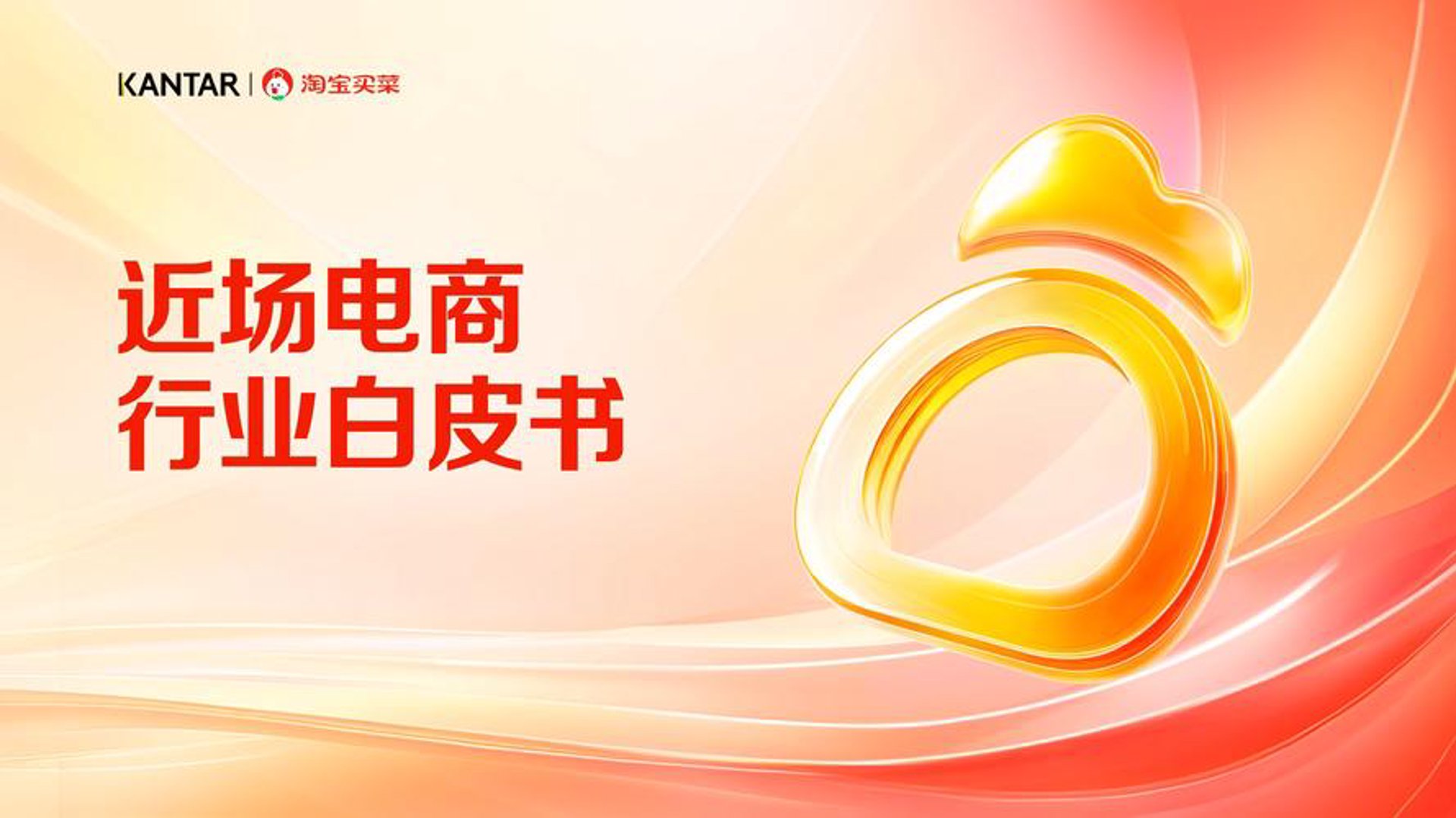 淘玉电商