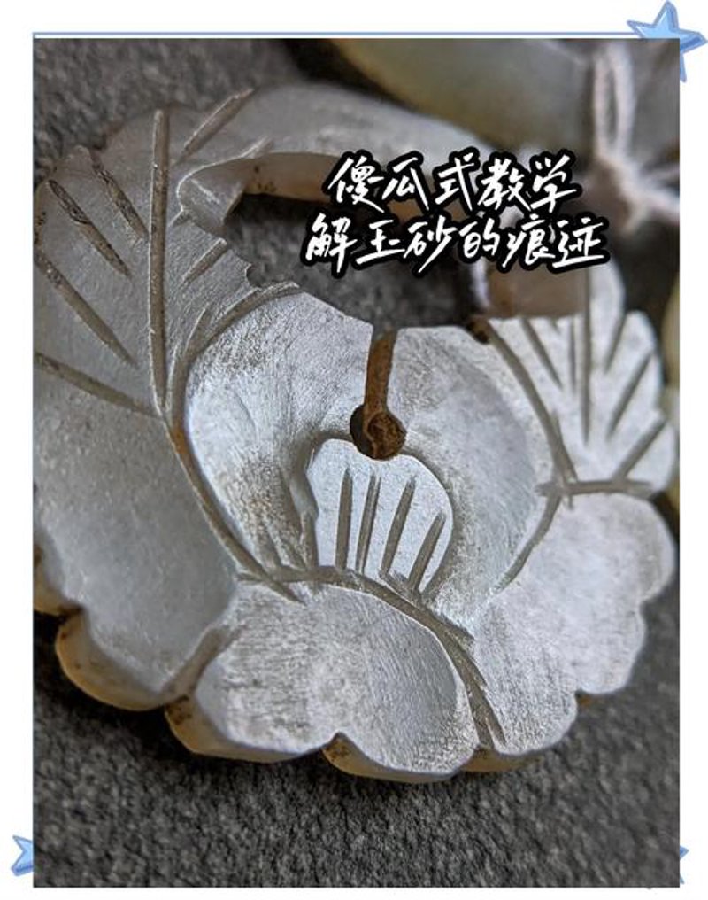 翡翠批发:打破五个常见误区