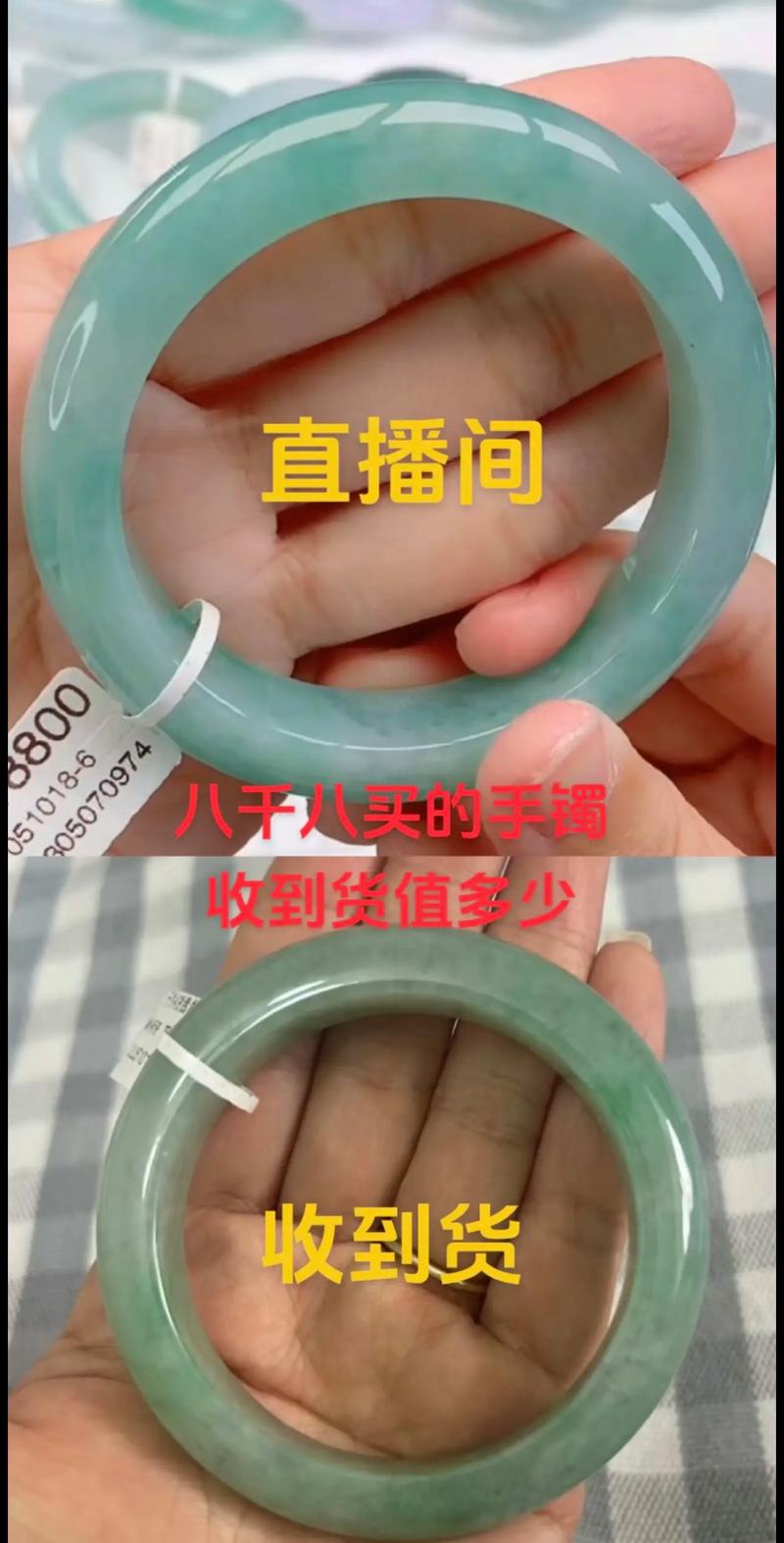 瑞丽翡翠