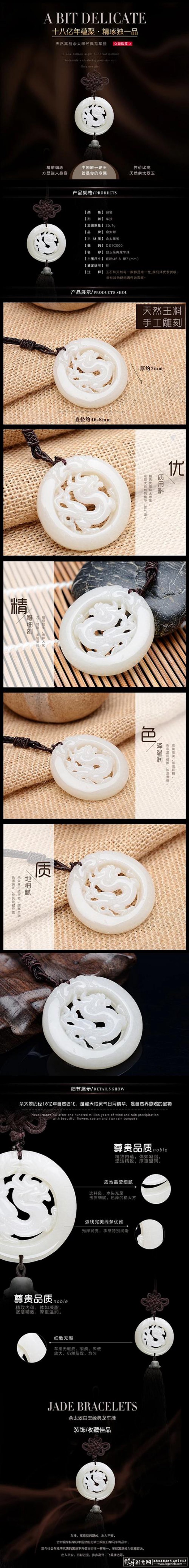 揭秘珠宝定制:原石定制技巧大赏