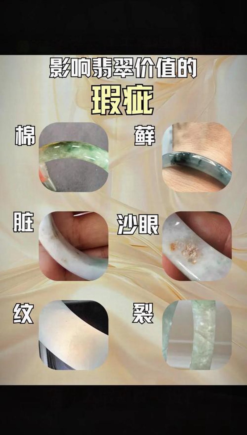 翡翠手镯如何成为传家之宝